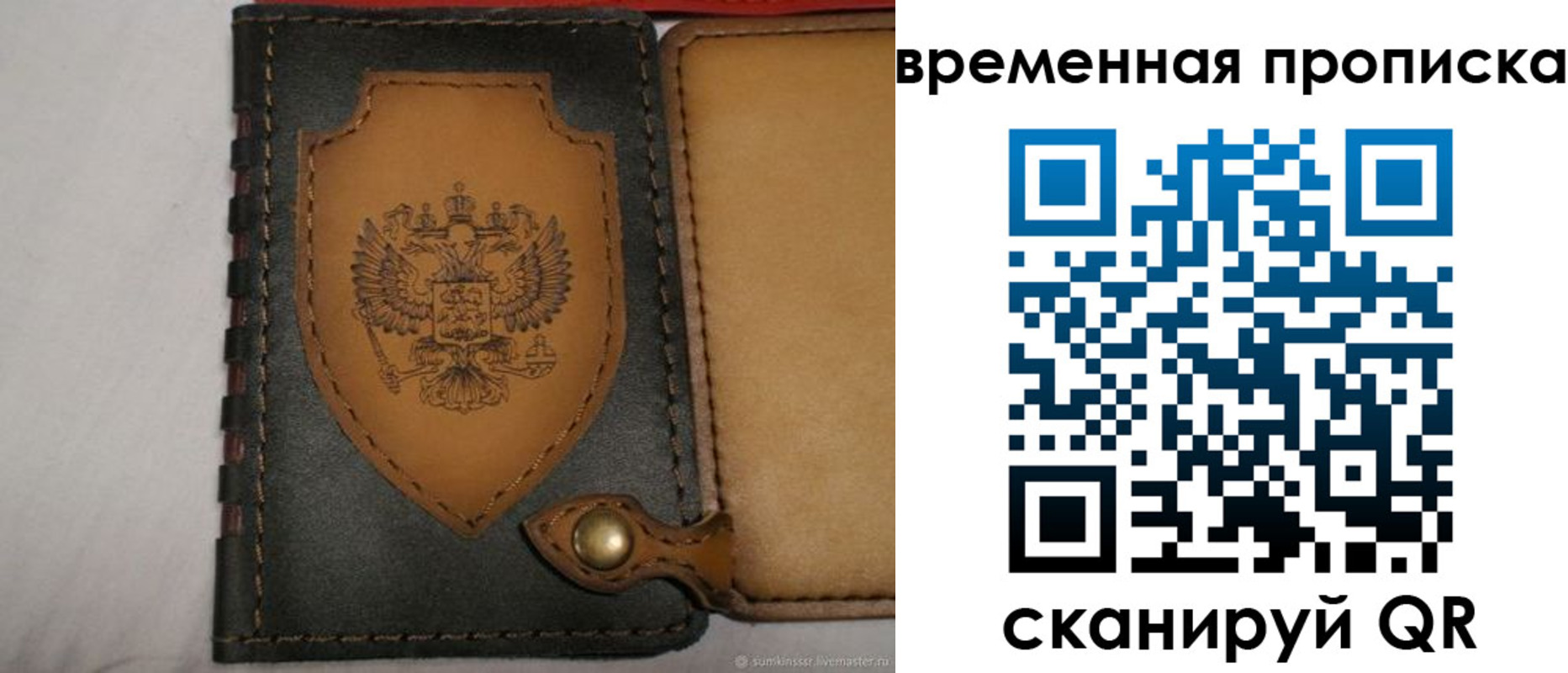 регистрация для дет. сада в Новосибирской области